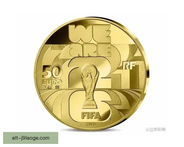 2026世界杯官方授权纪念币全球同步震撼发售