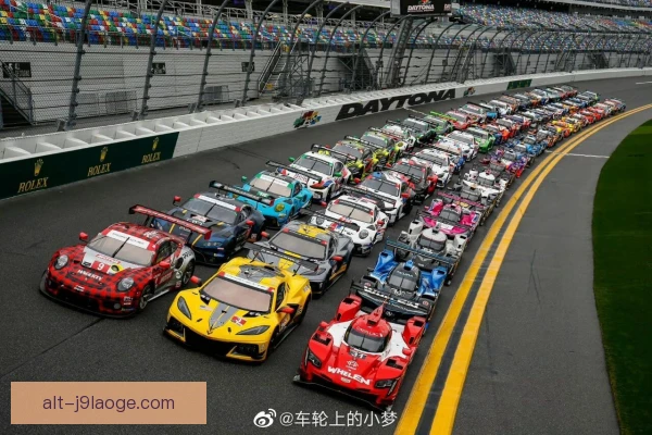戴通纳24小时耐力赛奖金分配方案，车组如何瓜分奖金